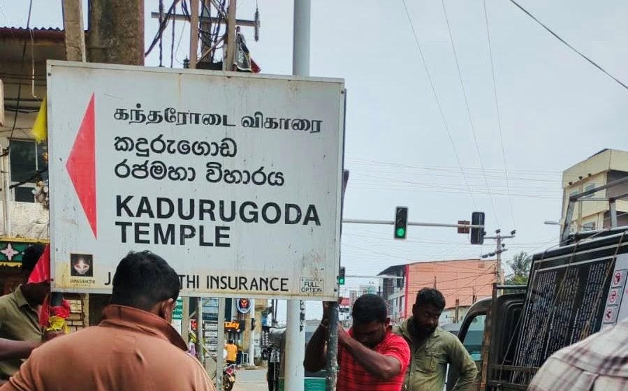 கந்தரோடை விகாரை பெயர் பலகை அகற்றம்