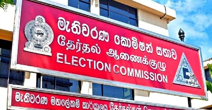 5 புதிய அரசியல் கட்சிகளுக்கு அனுமதி