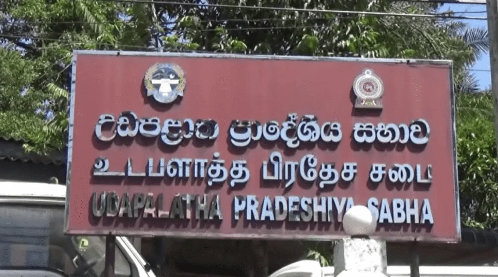 கம்பொல உடபளாத பிரதேச சபைக் கூட்டத்தில் ஏற்பட்ட பதற்றமான சூழல்