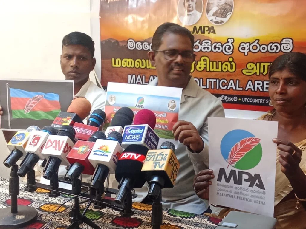 அரசியல் கட்சியாக அங்கீகாரம் பெற்றது மலையக அரசியல் அரங்கம்