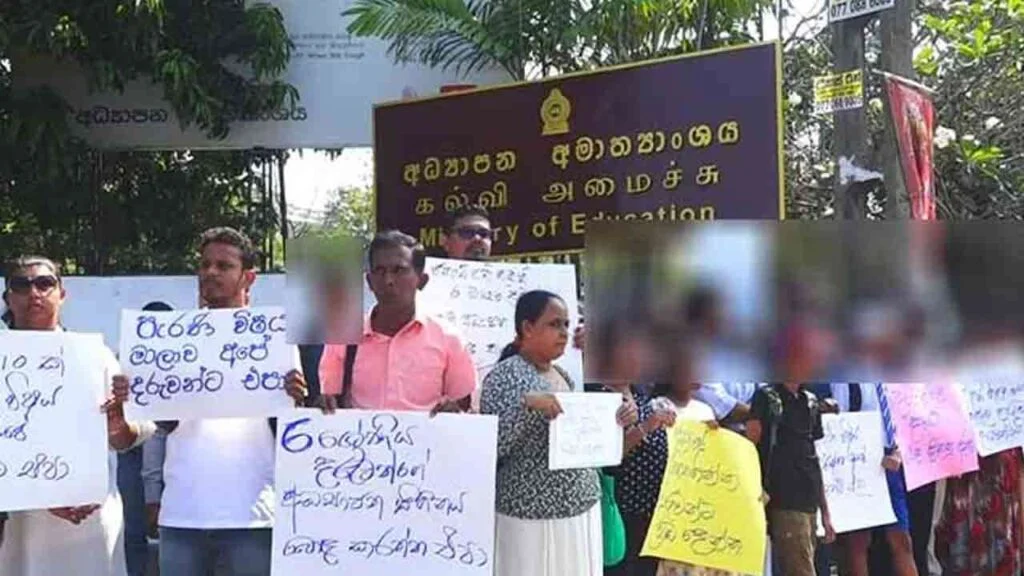 புதிய கல்வி  சீர்திருத்தத்திற்கு போராட்டம்