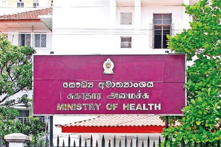 213 சுகாதார உதவியாளர்களுக்கு நாளை நியமனம்!