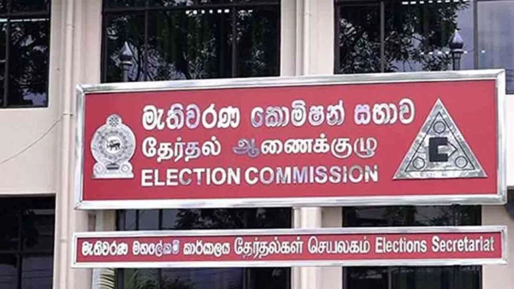 புதிய அரசியல் கட்சிகளின் பதிவுக்கான விண்ணப்பம் கோரல்