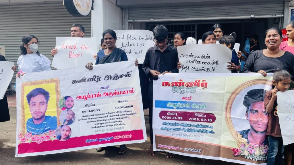 அல்லைப்பிட்டி சிறுவனுக்கு நீதி கோரி போராட்டம்