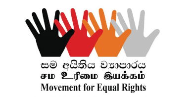 ஹட்டன் மக்கள் மாநாடும் பிரகடனம் வெளியீடும்