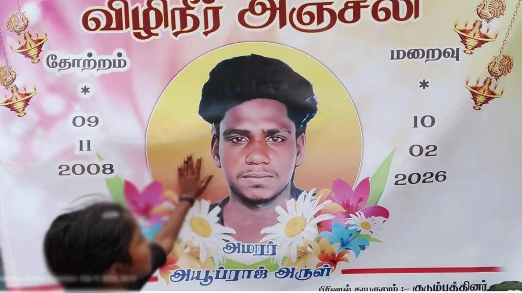 அல்லைப்பிட்டி துப்பாக்கிச் சூடு: சட்டரீதியாக ‘சிறுவன்’ என்பது உறுதி