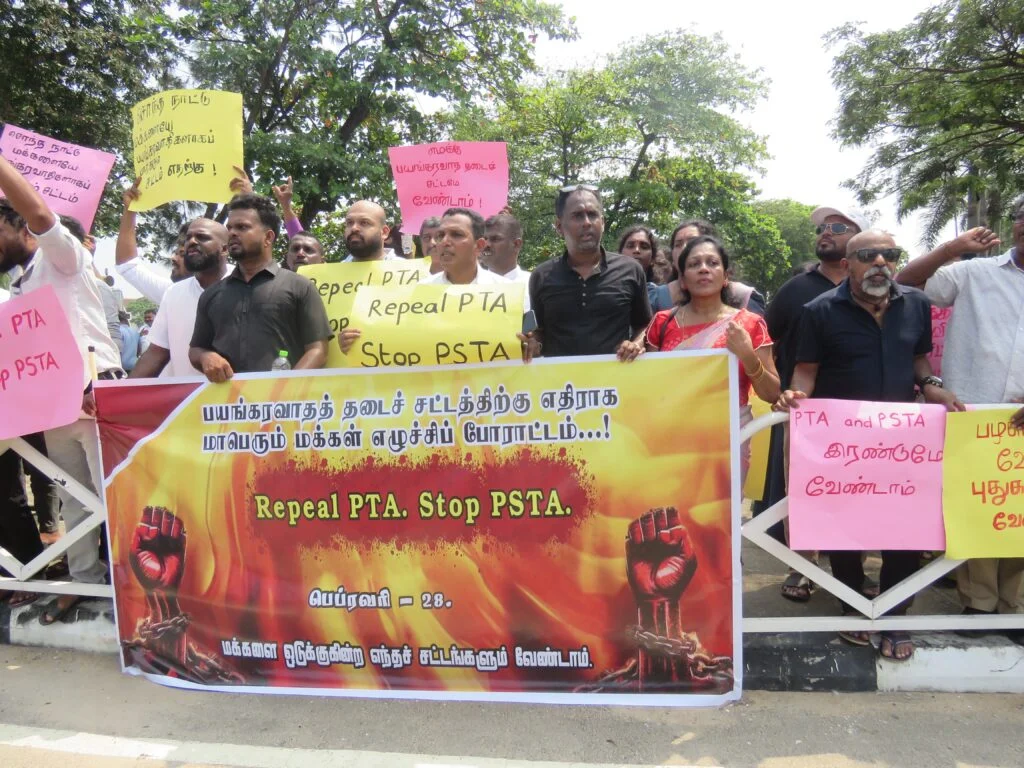 மட்டக்களப்பில் பயங்கரவாத தடைச்சட்டத்துக்கு எதிராக ஆர்ப்பாட ஊர்வலம்