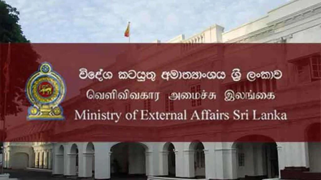 இலங்கையர்களுக்காக அவசர தொலைபேசி இலக்கங்கள் வெளியீடு