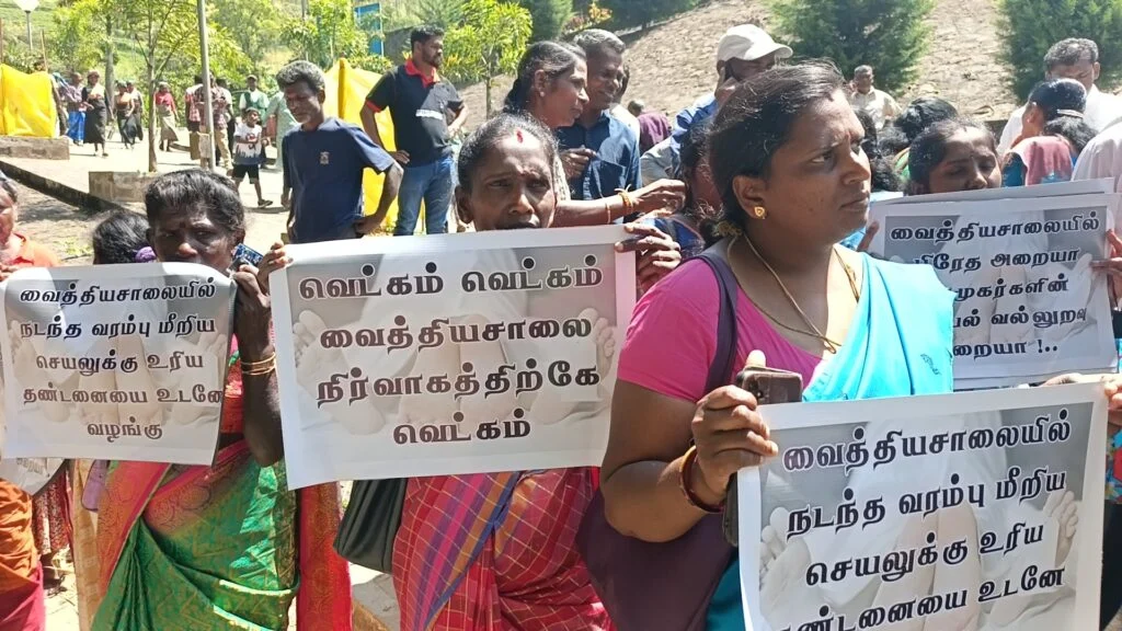 சடலம் மீது துஷ்பிரயோகம்!