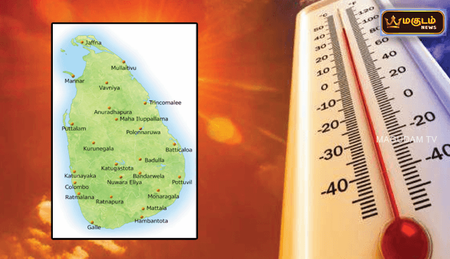 வானிலை முன்னறிவிப்பு