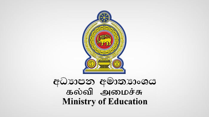 உயர்தர தொழிற்கல்விக்கு விண்ணப்பங்கள் கோரல்
