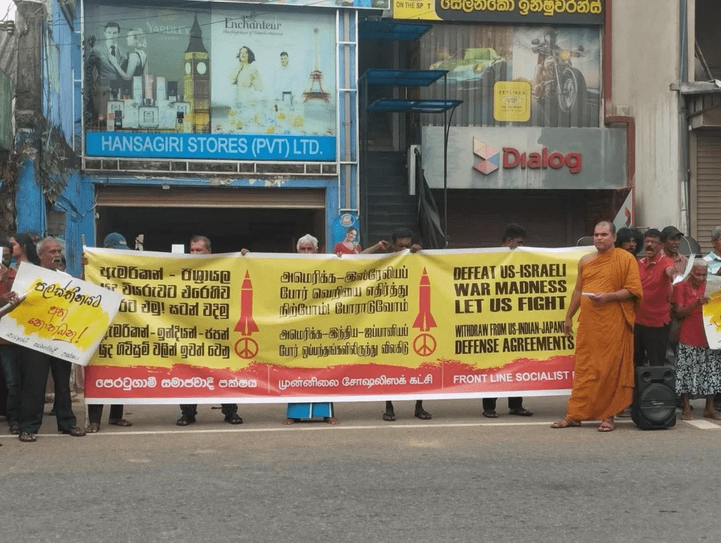 பாதுகாப்பு ஒப்பந்தங்களுக்கு எதிராக பத்தேகமவில் போராட்டம்