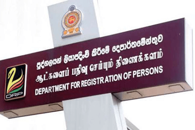 அடையாள அட்டை வழங்கும் பணிகள் இன்று முதல் மீள ஆரம்பம்