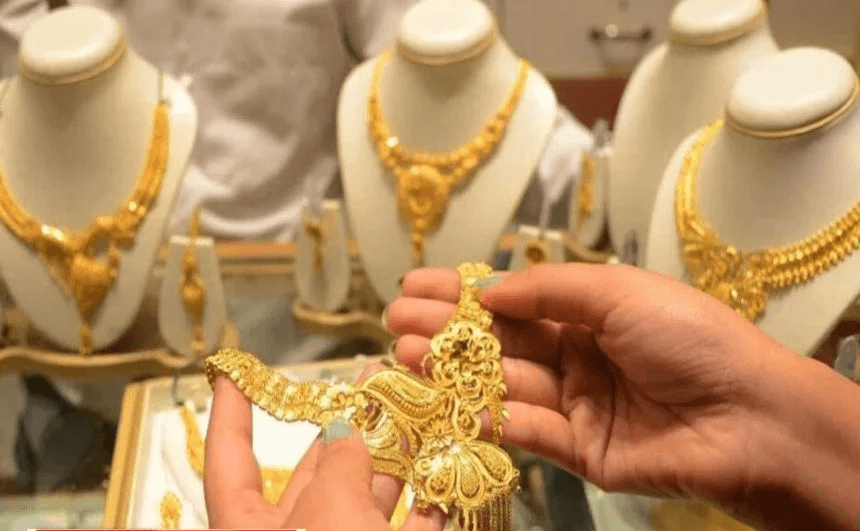 தங்க விலை சடுதியாக வீழ்ச்சி!
