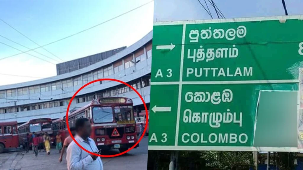 தலை நகரத்திட்கு திரும்பும் பயணிகளுக்காக விசேட போக்குவரத்து சேவை