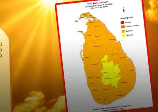 அதிக வெப்பம் குறித்து 7 மாகாணங்களுக்கு எச்சரிக்கை!