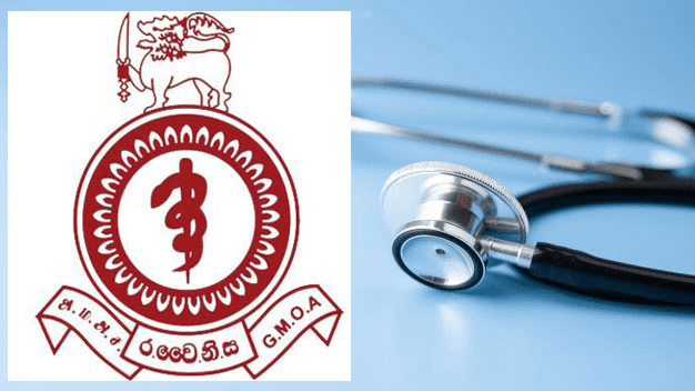 “பணிப்புறக்கணிப்பு எமது நோக்கமல்ல – அரசு மருத்துவ அதிகாரிகள் சங்கம் அதிரடி விளக்கம்