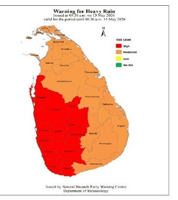 சிவப்பு எச்சரிக்கை: 150 மி.மீ-க்கும் அதிக மழை பெய்யக்கூடும்!