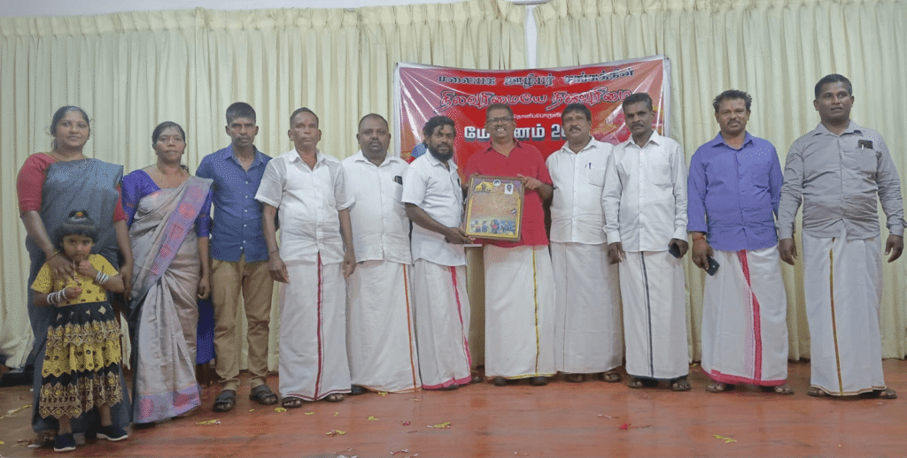 தப்பு முழக்கத்தில் எழுந்த மலையக மே தின பேரணி!