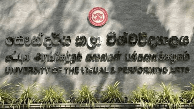 மீண்டும் திறக்கப்படும் கொழும்பு கட்புல அரங்கேற்ற கலைகள் பல்கலைக்கழகம்!