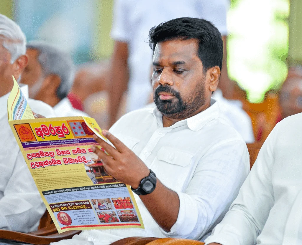 மகாவிஹாரவங்சிக ஸ்ரீ லங்கா அமரபுர மகா நிகாயவின் 2026ஆம் ஆண்டுக்கான உபசம்பதா அரச நிகழ்வு.