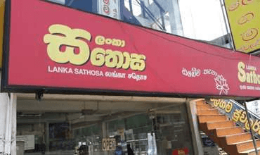 நாடு முழுவதும் சதொசவில் புதிய விலைகள் அமுல்!