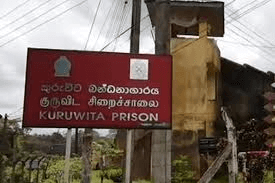 சிறைச்சாலை கலவரம்… பாதுகாப்பு பலப்படுத்தப்பட்டது!
