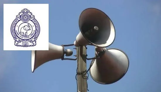 ஒலிபெருக்கி பயன்பாட்டுக்கு பொலிஸார் கடும் எச்சரிக்கை!