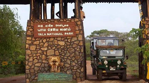 வறட்சியால் யாலாவின் 1, 2 மண்டலங்கள் மூடப்பட்டன!