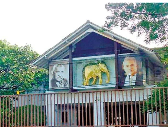 80 ஆண்டுகளைக் கடந்த ஐக்கிய தேசியக் கட்சியின் அரசியல் பயணம்!