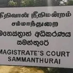 சம்மாந்துறை நீதிமன்றத்தில் ரூ.31 இலட்சத்திற்கும் அதிகமான டொலர் பணம் மாயம்!