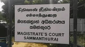 சம்மாந்துறை நீதிமன்றத்தில் ரூ.31 இலட்சத்திற்கும் அதிகமான டொலர் பணம் மாயம்!
