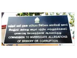 NPP உறுப்பினர்களின் வங்கிக் கணக்குகள் பரிசீலிக்க கோரிக்கை!